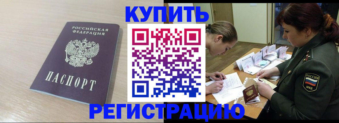 найти адрес прописки в Аксае