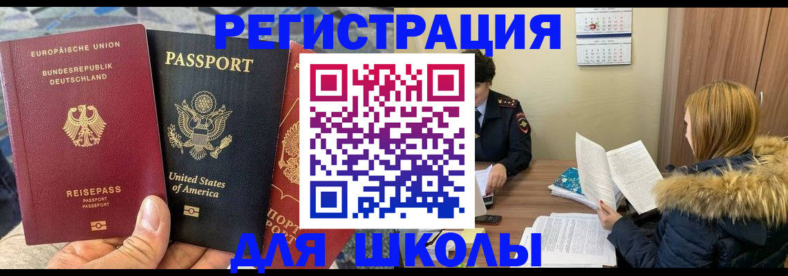 найти адрес прописки в Аксае